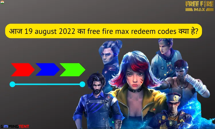 Garena Free Fire 9 aaj 19 august 2022 ka free fire max redeem codes kya hai
