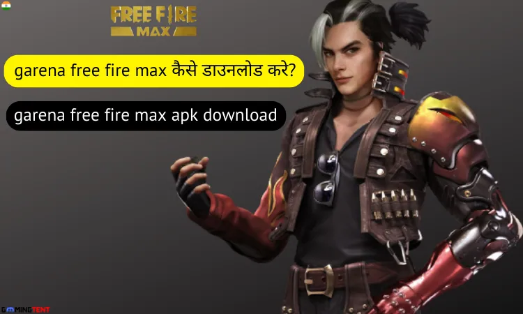 Garena Free Fire 10 garena free fire max kaise download kare
