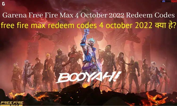 Garena Free Fire 4 Garena Free Fire Max 4 October 2022 Redeem Codes