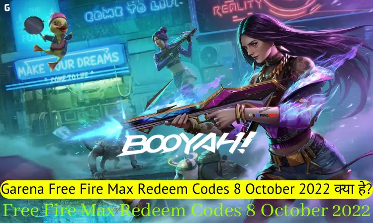 Garena Free Fire 9 Garena Free Fire Max Redeem Codes 8 october 2022