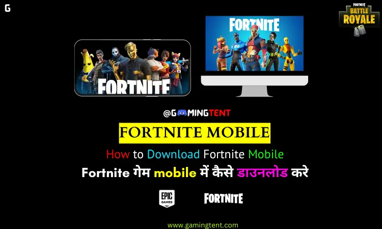 Guides 1 fortnite game mobile mein kaise download karen