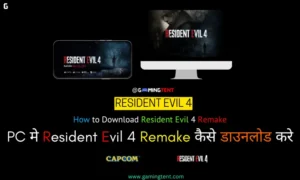 Resident Evil 4 Remake Download On PC resident evil 4 remake kaise download kare