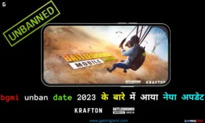 BGMI Unban Date 2023 related new updates bgmi unban date 2023