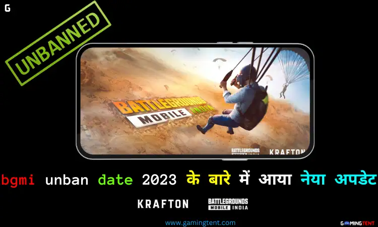 News 1 bgmi unban date 2023