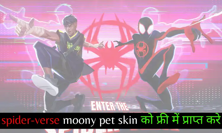 Garena Free Fire 9 how to get free spider-verse pet skin in free fire max