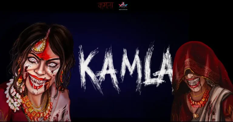 Kamla Horror Game Free Download For PC Using This Methods kamla horror game free download